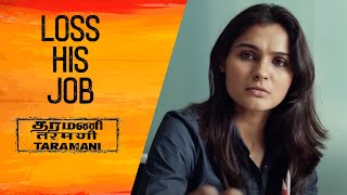 Taramani Movie Theatrical Trailer  Anjali  Andrea Jeremiah  TFPC [upl. by Sadoff]