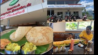 தாழக்குடி நீலகண்டன் ஹோட்டல் Best vegetarian hotel in Nagercoil Thazhakudi Neelakandan mess 😍😍 [upl. by Stclair301]