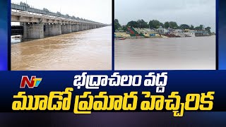 Godavari Crossed Third Warning Level at Bhadrachalam  Ntv [upl. by Meyeroff605]