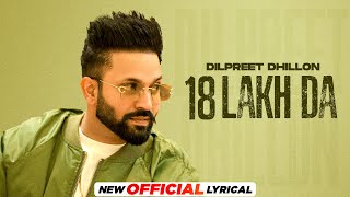 18 Lakh Da Official Lyrical  Dilpreet Dhillon  Preeta  Latest Punjabi Song 2023  New Song 2023 [upl. by Alyk603]