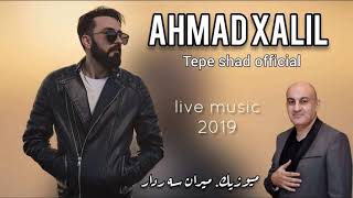 Ahmad Xalil Piroz Bet Mix Zor Xosh [upl. by Ayhtak]