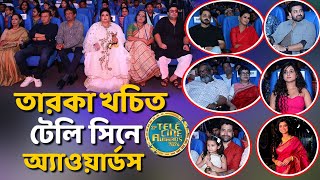 ঝাঁ চকচকে ফ্যাশনে জমজমাট Tele Cine Awards Night  Ankush  Soumitrisha  Abir  Jojo  Iman [upl. by Oicnecserc]