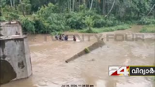 പാലക്കാട് മുതലമട ചുള്ളിയാർ മേട്ടിൽ ഗായത്രി പുഴയിലൂടെ കുട്ടികളുടെ അപകടയാത്ര [upl. by Danelle]