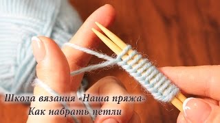 Техника вязания на пальцах I Knitting technique on the fingers [upl. by Eatnoj677]