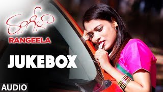 Rangeela Jukebox  Rangeela Telugu Movie Songs  Rekha Baj Nidhi Singh Navya Veeresh [upl. by Lan633]