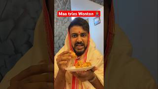 Wonton কেমন লাগে 😁 youtubeshorts comedy [upl. by Ardnaz971]