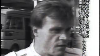 Interview with Tommi Makinen in 1996 [upl. by Letta]