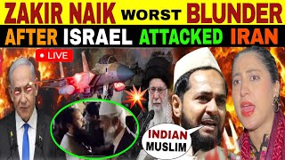 ISRAEL ATTACKED IRAN BUT ZAKIR NAIK WORST BLUNDER IN PAKISTAN  PUBLIC REACTION [upl. by Lock]