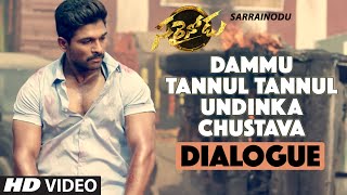 Sarrainodu Dialogues  Dammu Tannul Tannul Undinka Chustava Dialogue  Allu Arjun Rakul Preet [upl. by Ezri]