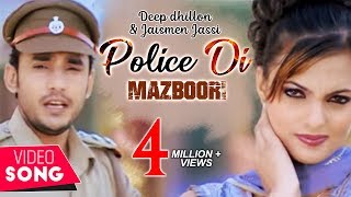 New Punjabi Songs  Police Di Mazboori  Deep dhillon  Jaismeen Jassi  Video by Mandeep Jagraon [upl. by Nylarahs122]