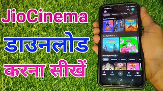 How To Download New Movies  New Movie Download Kaise Kare  Movie Download Apps [upl. by Nunci]