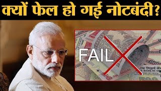 PM Modi का मास्टर स्ट्रोक क्यों फेल हुआ बता रहे हैं India Today Hindi के Editor Anshuman Tiwari [upl. by Quintin]