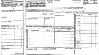 INHow to fill Deposit Slip of Karur Vysya Bank [upl. by Thordia466]