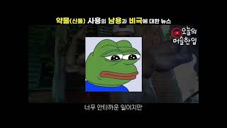 피지컬100 시즌2 보디빌더 김민수 로이더 불법 약물 마약사범 [upl. by Gay]