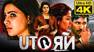 U Turn 4K ULTRA HD Blockbuster Thriller Movie in Hindi Dubbed l Samantha Aadhi Bhumika Chawla [upl. by Malha]