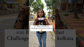 100 Rupees Breakfast Challenge in SaltLake Kolkata ❤️ Shorts Kolkata 100rupeeschallenge [upl. by Aimar]