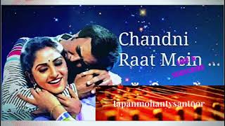 Chandni raat mecover  santoor  instrumental  Hindi  lata kishore [upl. by Nywnorb]