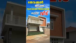 3 Bedroom House sale In Thevakkal [upl. by Acinomahs266]