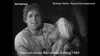 Bohatýr Nikita 1945  Filmové studio Barrandov Dabing 1985 [upl. by Rico]