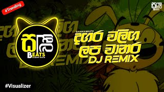 Dagara Waliga  දඟර වලිග  DJ Remix Official Music Video  visualizer srilanka  sawanbeats [upl. by Lilith246]