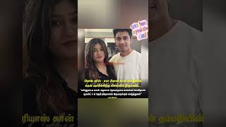 Riyaz Khan  Uma Riyaz Khan couples son Sharik getting married soonMarriage Actor RiyazKhan [upl. by Peterus]