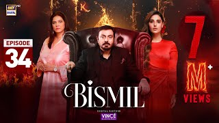 Bismil Episode 34  Digitally Presented by Vince Care  12 Dec 2024 English Subtitles ARY Digital [upl. by Wheeler435]