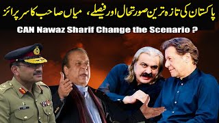 Pakistan Latest Development and Decisions I quotCan Nawaz Sharif change the scenarioquot [upl. by Nohsad989]