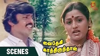 Vaithegi Kathirunthal Tamil Movie Scenes  Vijayakanth Flashback Scene  Vijayakanth  Thamizh Padam [upl. by Ecal904]