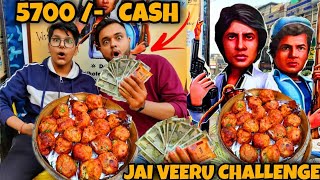 15 minute में 38 MOMOS खाओ और 5700  CASH ले जाओ 🤑  JAI  VEERU  CHALLENGE shorts [upl. by Baras304]