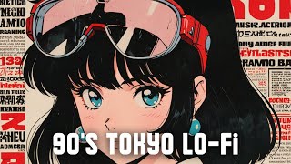 【Japanese Playlist】Japan All Night  Tokyo LoFi Chill beats [upl. by Aldus606]