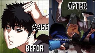 Lookism Season 2 Chapter 355 Explained in Hindi [upl. by Walt]