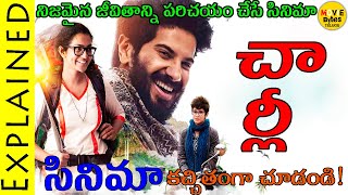 Charlie Movie Explained In Telugu  Charlie Movie  Movie Bytes Telugu [upl. by Camille]