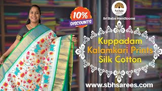 Silk Cotton Kuppadam Kalamkari Prints [upl. by Eniamahs885]