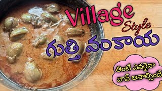 Village style Gutti Vankaya Fry  గుత్తి వంకాయ కూర  Dpteluguvlogs [upl. by Hayott686]