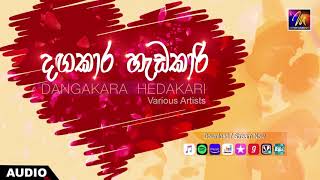 Dangakara Hedakari දඟකාර හැඩකාරි  Various Artists  Official Audio [upl. by Leelah328]