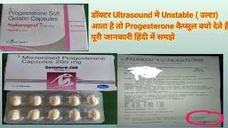 Gestoford 200 Capsules  Micronised Progesterone 200  Susten 200  Naturogest 200 mg Use कैसे करें [upl. by Etiuqal]