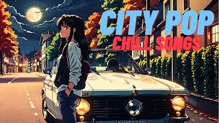 playlistチルい気分にしてくれるエモい洋楽レトロcitypopEmo retro citypop that will make you feel chillbeats to relax [upl. by Mano]