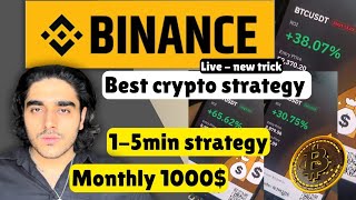 🔥binance 5 min future trading strategy  90 accuracy  binance  Binance future trading [upl. by Tegan344]