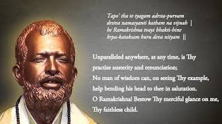 Sri Ramakrishna Ashtakam with Meaning and Lyrics [upl. by Ruby]