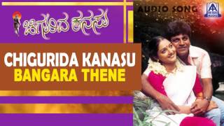 Chigurida Kanasu  quotBangara Thenequot Audio Song I Shivarajkumar Vidya Venkatesh Rekha Unni [upl. by Sugar]