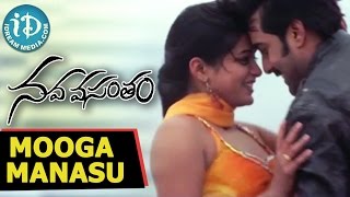 Nava Vasantham Songs  Mooga Manasu Video Song  Tarun Priyamani Sunil  S A Rajkumar [upl. by Hallutama]