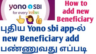 how to add new beneficiary in yono sbi app in tamil  how to add beneficiary on yono sbi app 2024 [upl. by Ulyram]