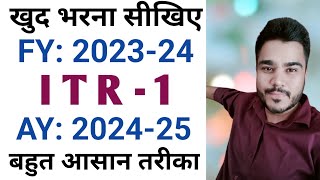 ITR Filing Online 202425  ITR 1 Filing Online 202425  How To File Income Tax Return 2024  itr [upl. by Paynter]