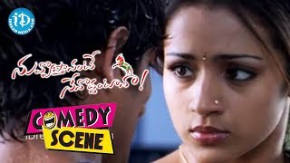 Siddharth Fun With Trisha  Nuvvostanante Nenoddantana Movie [upl. by Anatole]