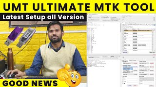 UMT TOOLS New Version UMT ULTIMATE MTK TOOL LATEST SETUT ALL VERSION [upl. by Ela322]