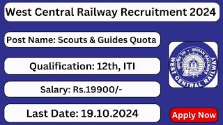 West central railway sports quota recruitment 2024 wcr recruitment exam railwayjobs2024 railway [upl. by Arretal]