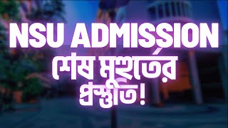 North South University Summer 2023 Admission  শেষ মুহুর্তের প্রস্তুতি [upl. by Bell]