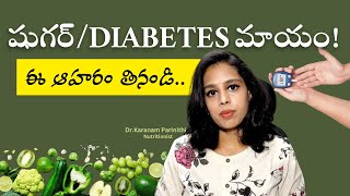 Super foods to control diabetes DrKaranam Parinithi diabetes diabetesfoods healthyfood diet [upl. by Roseanna]