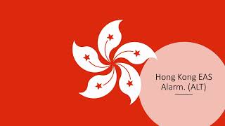 Hong Kong EAS Alarm ALT [upl. by Ferna]