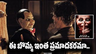 Dead Silence 2007 Movie Explained In Telugu Movie Explained What If Stories [upl. by Morette]